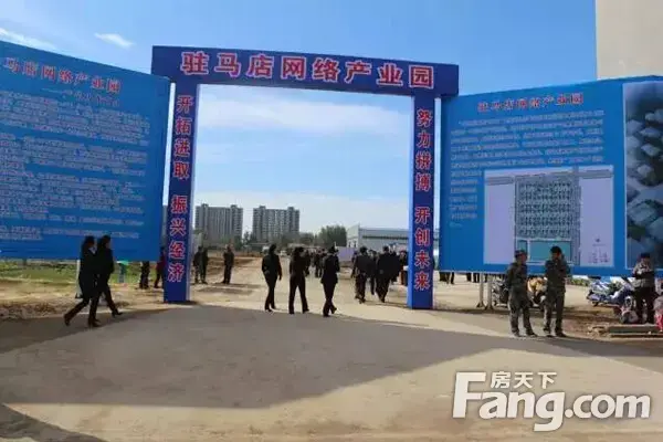 驻马店经济技术产业集聚区网络产业园项目