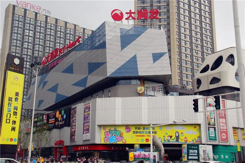 万科金域广场 万科金域广场