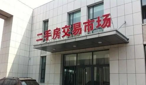 二手房购买注意事项有什么?哪些方面必须关注? 二手房购买注意事项有什么?哪些方面必须关注?