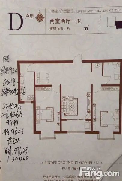 宏程华苑 宏程华苑