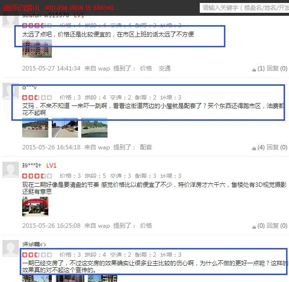 Ê¢Ôó²®¾ôɽµãÆÀ Ê¢Ôó²®¾ôɽµãÆÀ