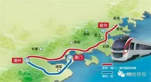 闽南同城化已实现 厦漳泉三地半个小时走透透