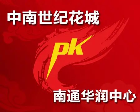 pk pk