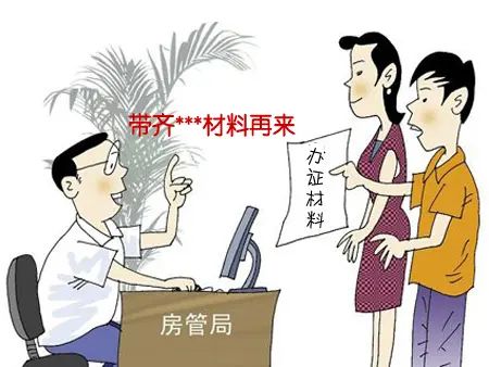 长沙房价
