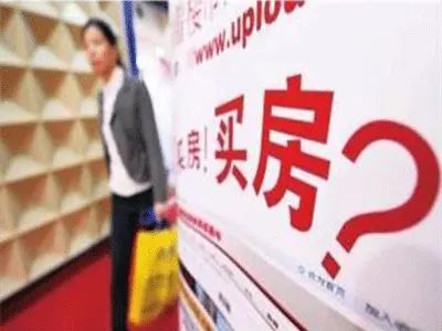 东莞买房 东莞买房