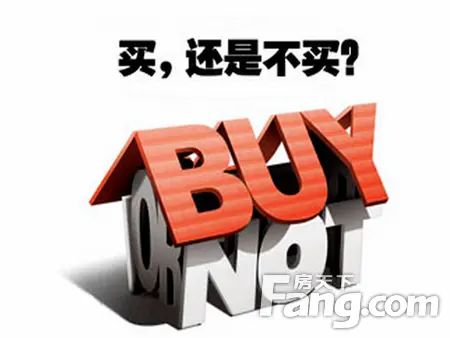 买房能力 买房能力