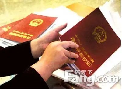 房产证抵押需注意什么?有什么风险?