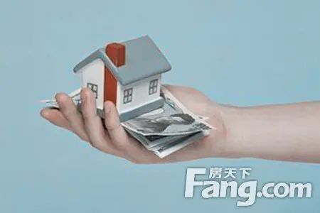 买房政策 买房政策