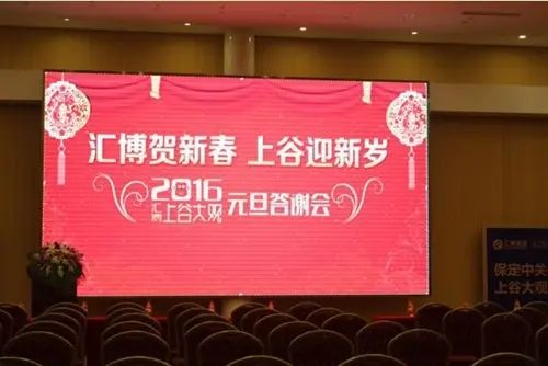 活动现场 活动现场