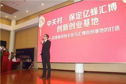 北京瑞克博云科技有限公司亿蜂平台总经理 张涛 北京瑞克博云科技有限公司亿蜂平台总经理 张涛