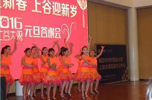 舞蹈表演 舞蹈表演