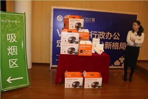 现场抽奖 现场抽奖