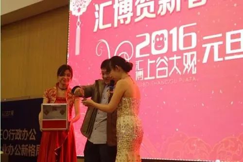 现场抽奖 现场抽奖