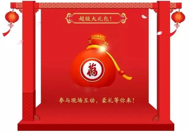 答谢会 答谢会