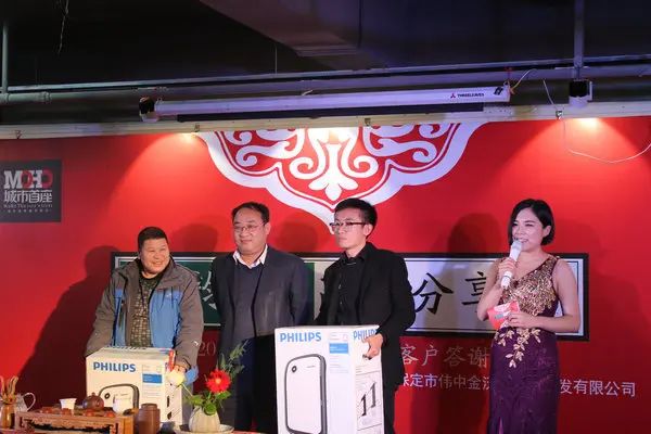 MOHO城市首座茶韵养生分享会暨客户答谢会成功举行 MOHO城市首座茶韵养生分享会暨客户答谢会成功举行