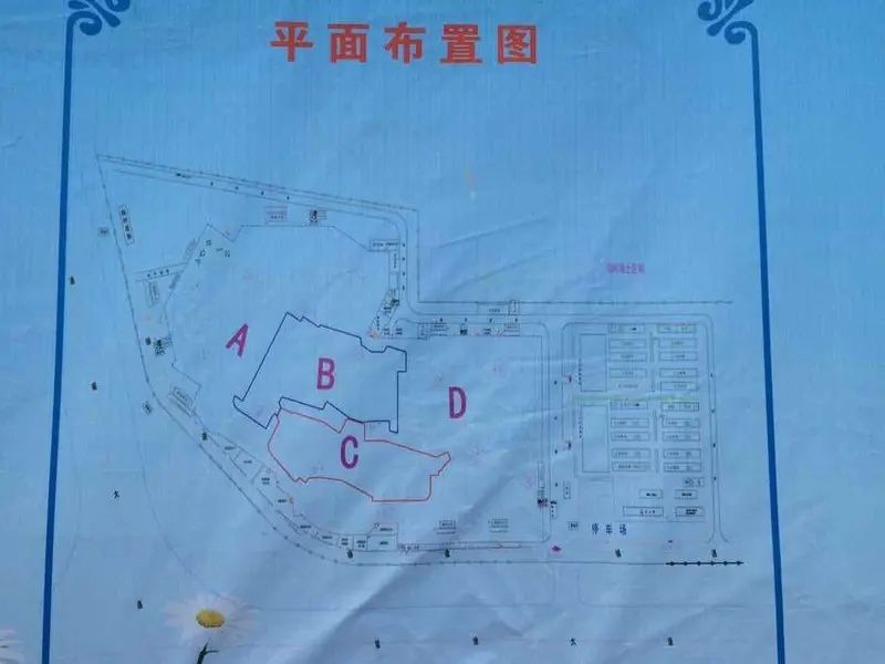 爆永旺新工期进度! 爆永旺新工期进度!