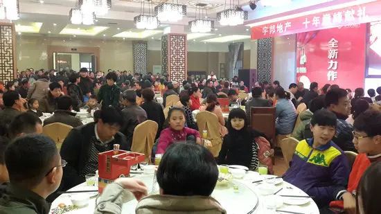 宇邦•领秀华府产品说明会1月30日圆满举行 宇邦•领秀华府产品说明会1月30日圆满举行