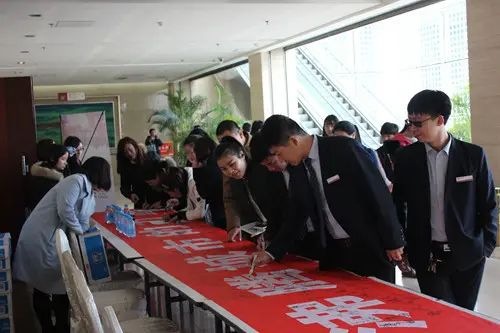 隆基泰和万和奥城千人誓师大会盛大举行 隆基泰和万和奥城千人誓师大会盛大举行