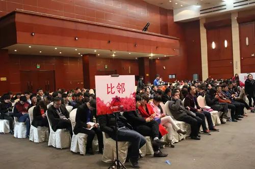 隆基泰和万和奥城千人誓师大会盛大举行 隆基泰和万和奥城千人誓师大会盛大举行