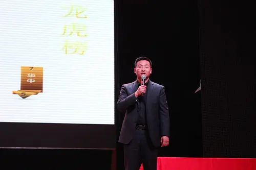 隆基泰和万和奥城千人誓师大会盛大举行 隆基泰和万和奥城千人誓师大会盛大举行