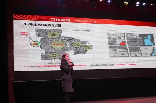 隆基泰和万和奥城千人誓师大会盛大举行 隆基泰和万和奥城千人誓师大会盛大举行