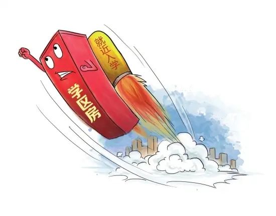 呼和浩特新城区学区划片 呼和浩特新城区学区划片