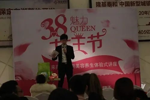 沸腾女王节 未来微墅二期美容养生体验式讲座圆满结束 沸腾女王节 未来微墅二期美容养生体验式讲座圆满结束