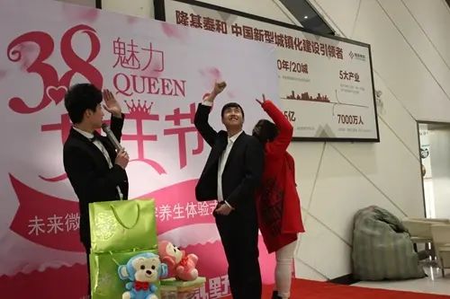 沸腾女王节 未来微墅二期美容养生体验式讲座圆满结束 沸腾女王节 未来微墅二期美容养生体验式讲座圆满结束