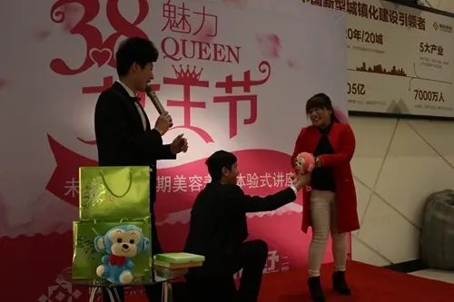 沸腾女王节 未来微墅二期美容养生体验式讲座圆满结束 沸腾女王节 未来微墅二期美容养生体验式讲座圆满结束