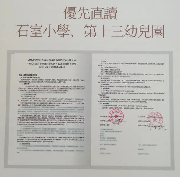 Ïãɽ³¤µºÒµÖ÷ÓÅÏÈÖ±¶ÁʯÊÒСѧ¡¢µÚÊ®ÈýÓ×¶ùÔ° Ïãɽ³¤µºÒµÖ÷ÓÅÏÈÖ±¶ÁʯÊÒСѧ¡¢µÚÊ®ÈýÓ×¶ùÔ°