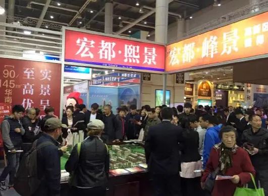 宏都熙景 大连买房 宏都熙景 大连买房
