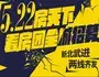 5.22¿