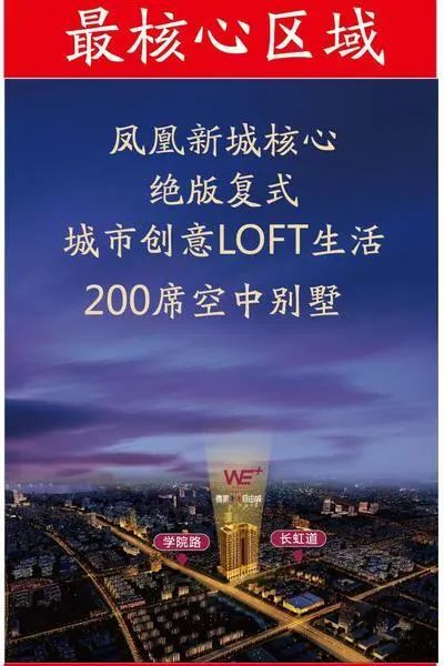微家自由城 微家自由城