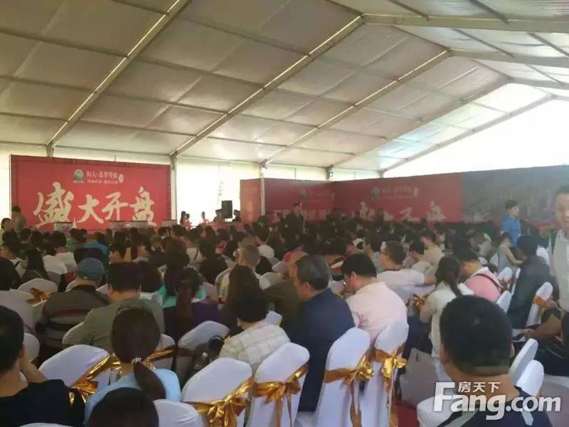 廊坊恒大开盘 廊坊恒大开盘