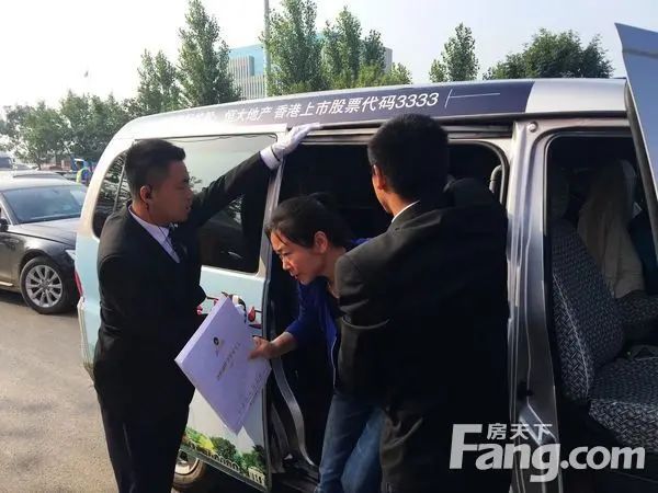 恒大绿洲开盘 恒大绿洲开盘