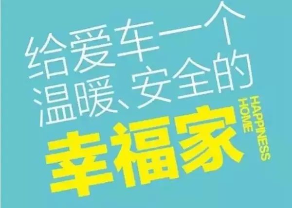 哈罗城 哈罗城