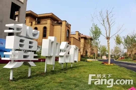 冀中名门千人分销誓师大会圆满落幕 冀中名门千人分销誓师大会圆满落幕