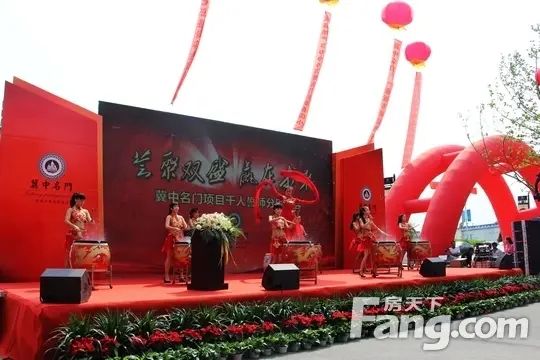 冀中名门千人分销誓师大会圆满落幕 冀中名门千人分销誓师大会圆满落幕