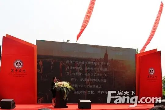 冀中名门千人分销誓师大会圆满落幕 冀中名门千人分销誓师大会圆满落幕
