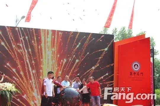 冀中名门千人分销誓师大会圆满落幕 冀中名门千人分销誓师大会圆满落幕