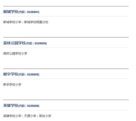 南昌市经济技术开发区初中招生范围 南昌市经济技术开发区初中招生范围