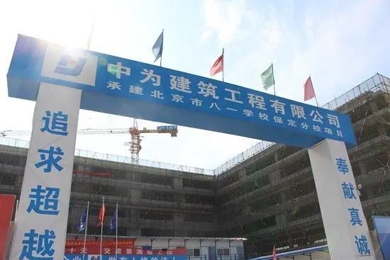 普兰庭业主再为大家送福利 八一中学近照来了 普兰庭业主再为大家送福利 八一中学近照来了
