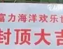 ⹫԰ⶥ