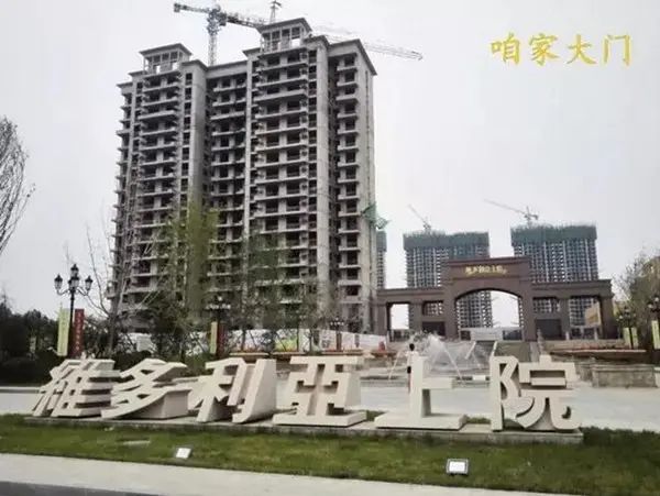 维多利亚上院 维多利亚上院