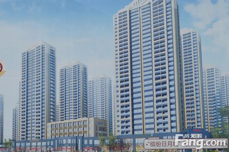 缤纷日月城 缤纷日月城