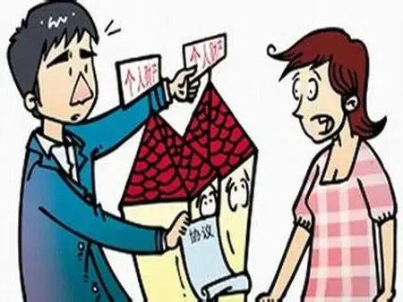 婚前公证协议怎么写？房屋公证协议注意事项