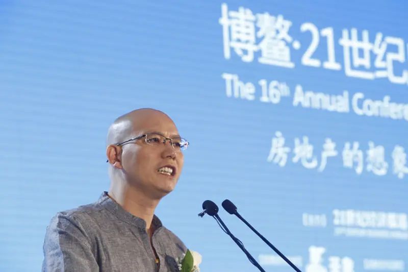 博鳌论坛 钟伟 中国楼市 博鳌论坛 钟伟 中国楼市