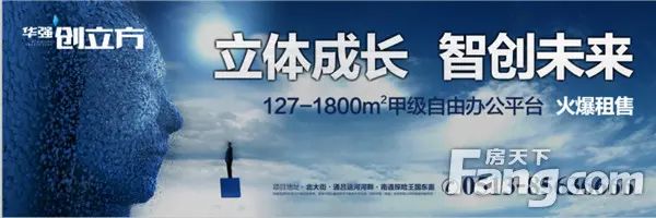 华强城 华强城