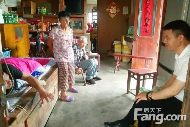 房天下 房天下
