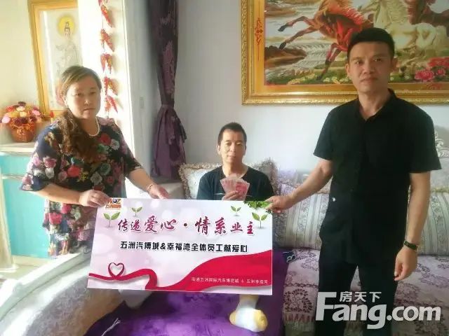 房天下 房天下
